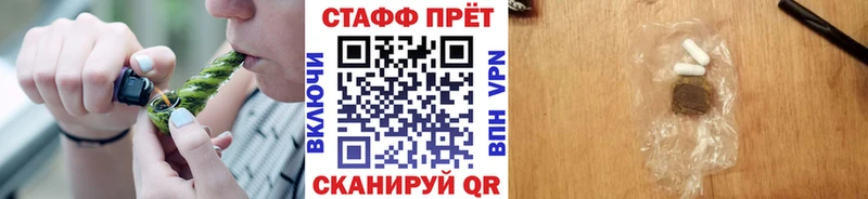 Где купить Радужный Гашиш КОКАИН Псилоцибиновые грибы КЕТАМИН Меф мяу мяу Альфа ПВП Каннабис