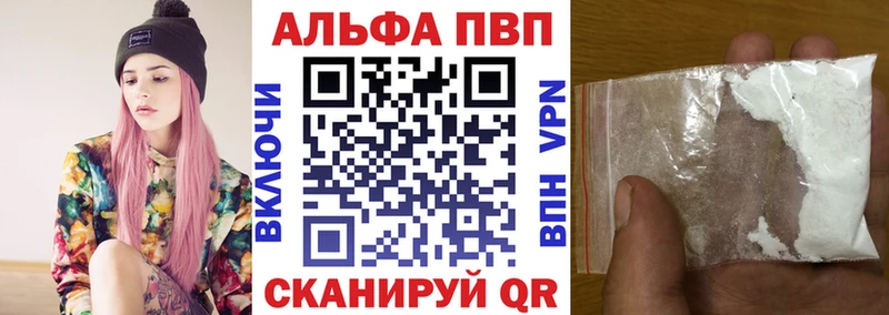 Альфа ПВП VHQ  Радужный 
