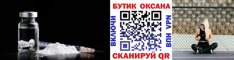 БУТИРАТ 1.4BDO  Радужный 