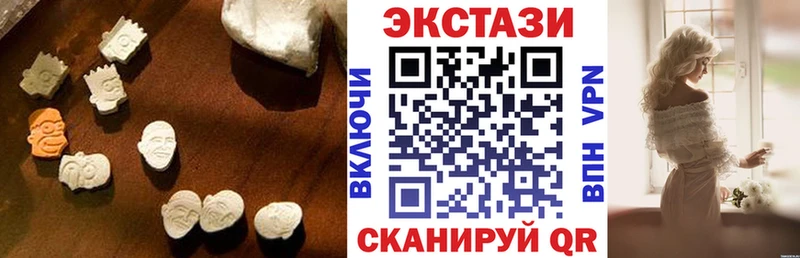 Экстази MDMA  Радужный 