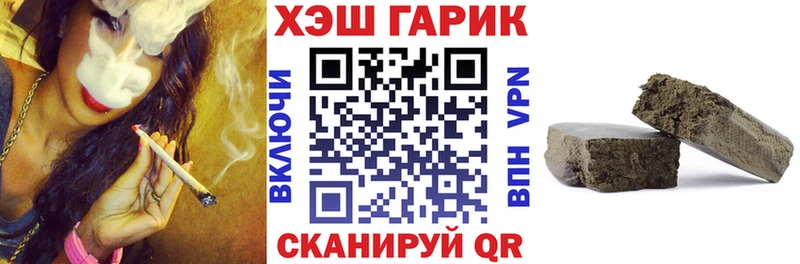 мега ONION  Радужный  Гашиш Изолятор  цена  