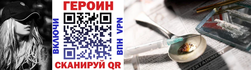 мега онион  где можно купить наркотик  Радужный  ГЕРОИН VHQ 