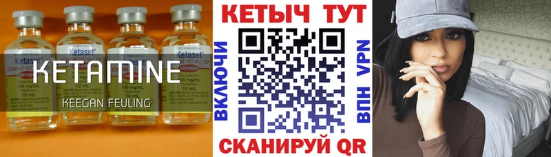 Кетамин ketamine  Радужный 