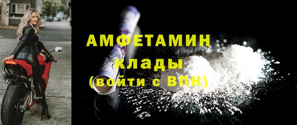 метамфетамин Гусь-Хрустальный