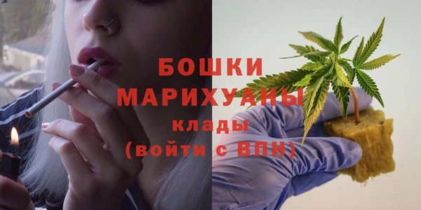 метамфетамин Гусь-Хрустальный