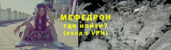 спайс Гусиноозёрск