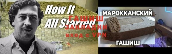 меф VHQ Гусев