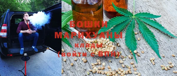 метамфетамин Гусь-Хрустальный