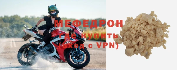 спиды Горно-Алтайск