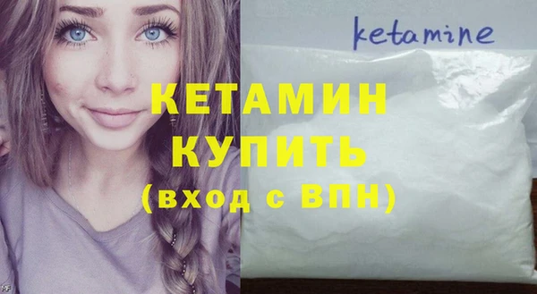 меф VHQ Гусев