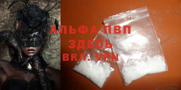 метамфетамин Гусь-Хрустальный