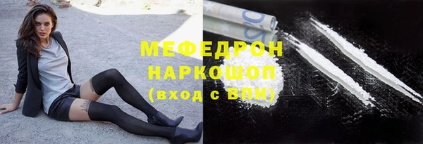 меф VHQ Гусев
