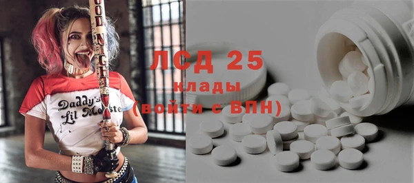 меф VHQ Гусев