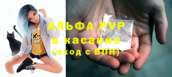 герыч Новодвинск