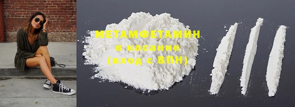 меф VHQ Гусев