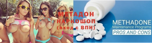 спайс Гусиноозёрск