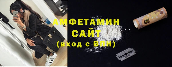 метамфетамин Гусь-Хрустальный
