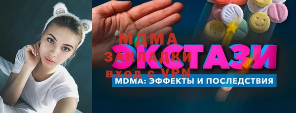 меф VHQ Гусев
