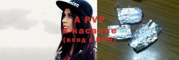 спайс Гусиноозёрск