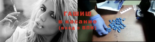 метамфетамин Гусь-Хрустальный
