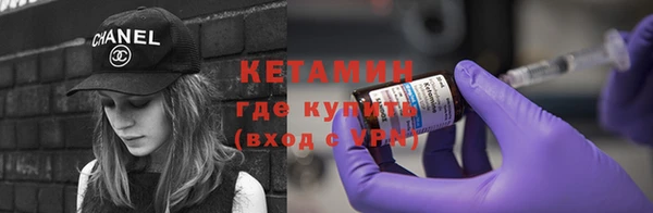 меф VHQ Гусев
