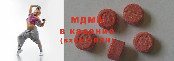 герыч Новодвинск