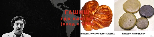 спайс Гусиноозёрск