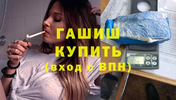 метамфетамин Гусь-Хрустальный