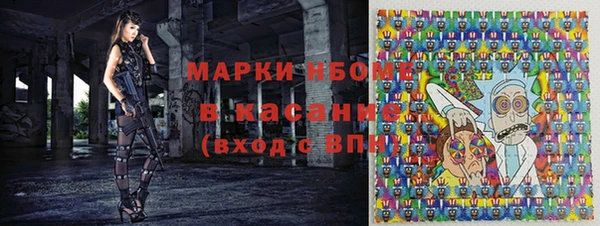 спайс Гусиноозёрск