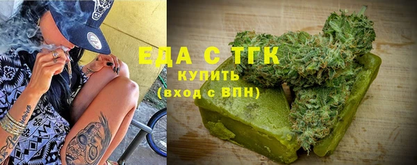 герыч Новодвинск