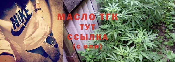 меф VHQ Гусев