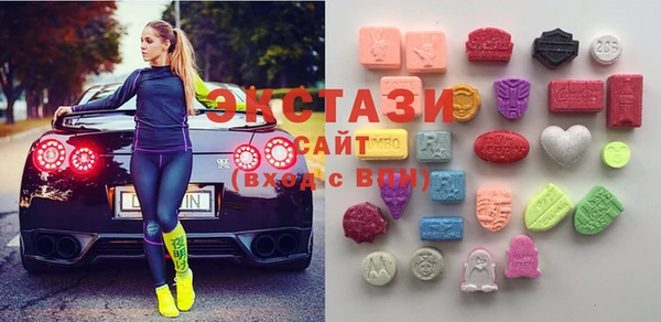 спайс Гусиноозёрск