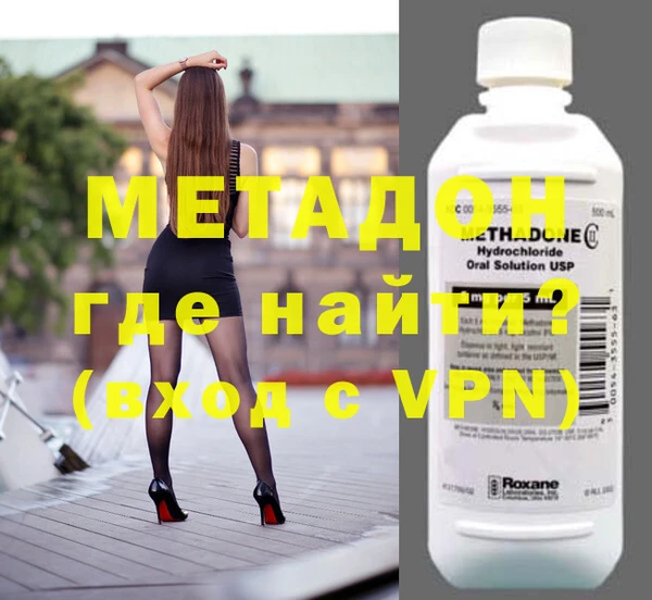 спайс Гусиноозёрск