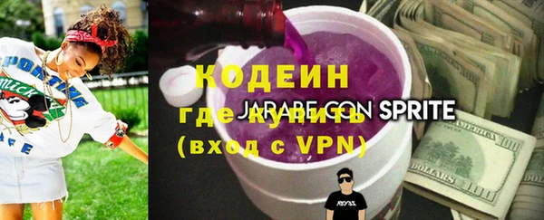 меф VHQ Гусев