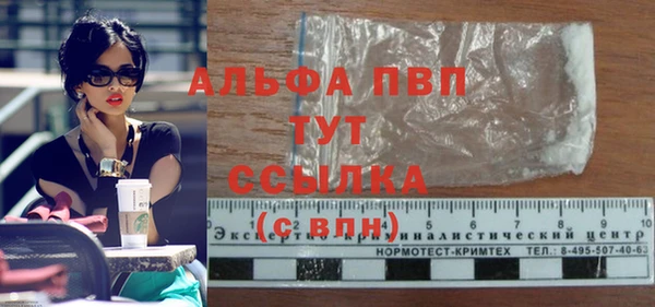 спайс Гусиноозёрск