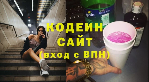 Альфа ПВП Новозыбков