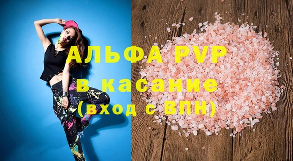 мяу мяу кристалл Чердынь