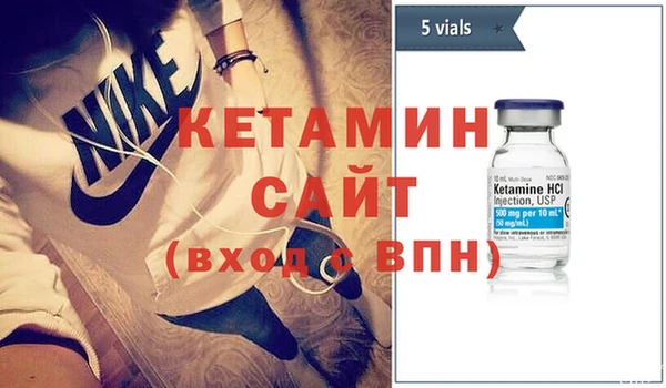 метамфетамин Гусь-Хрустальный