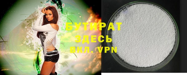 спайс Гусиноозёрск