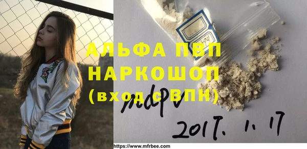 спайс Гусиноозёрск