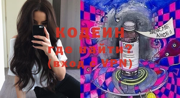 метамфетамин Гусь-Хрустальный