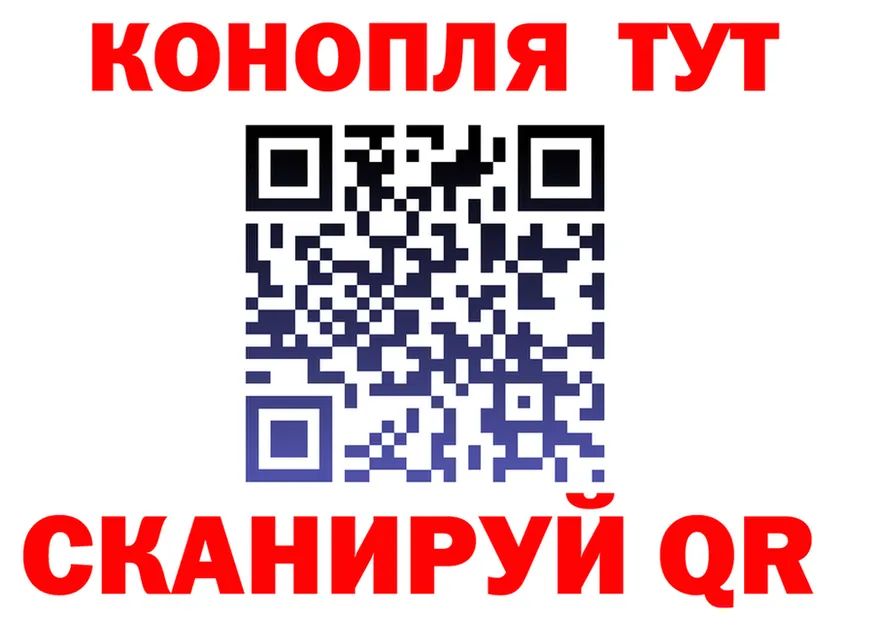 ГАШ 40% ТГК как зайти это кракен Радужный