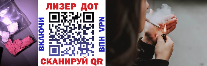 LSD-25 экстази кислота  купить наркотик  Радужный 