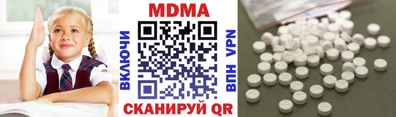 МДМА кристаллы  где найти наркотики  Радужный 