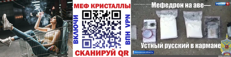 где купить   Радужный  МЕФ 4 MMC 