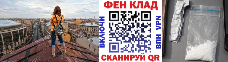мега зеркало  Радужный  Метамфетамин мет 